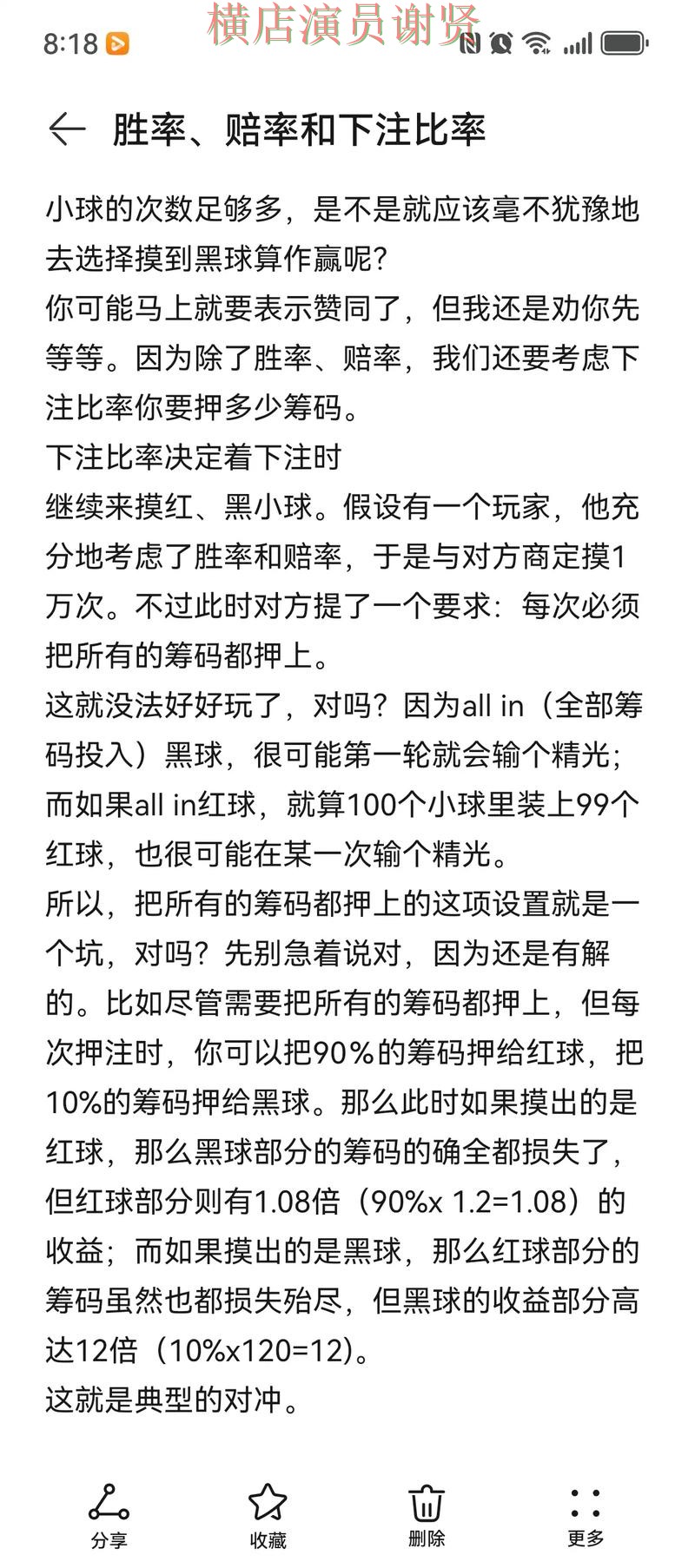 九游娱乐世界杯投注网站入口与赔率分析 九游娱乐世界杯投注网站入口与赔率分析