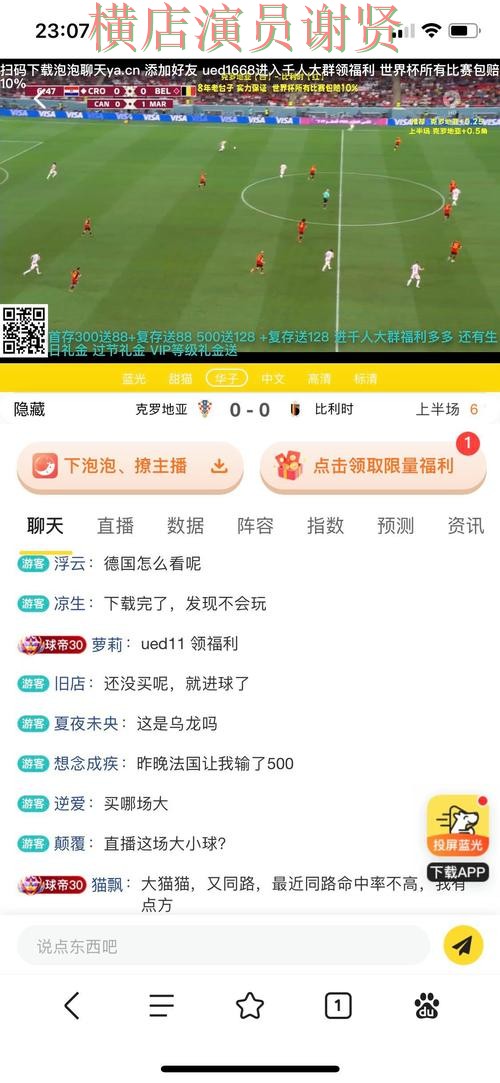 AB体育世界杯投注网站大全与平台对比评测