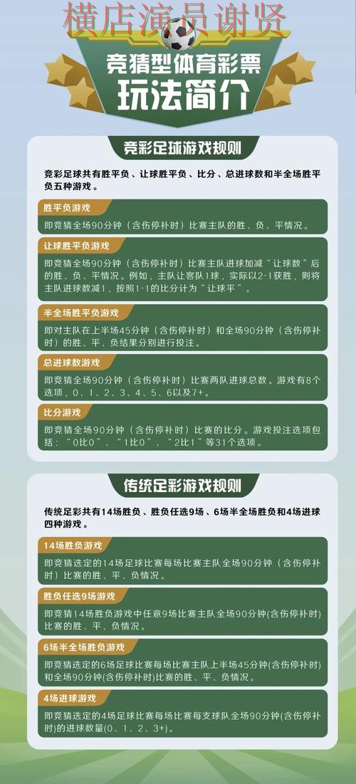 必赢世界杯竞猜app下载安装与玩法指南 必赢世界杯竞猜app下载安装与玩法指南