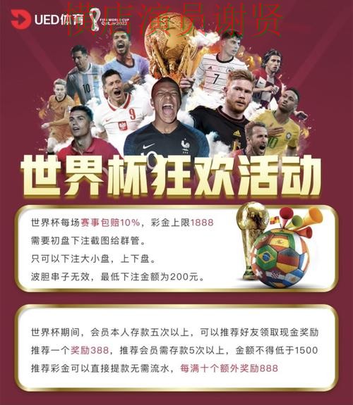 LV娱乐世界杯投注网站大全与平台对比评测 LV娱乐世界杯投注网站大全与平台对比评测