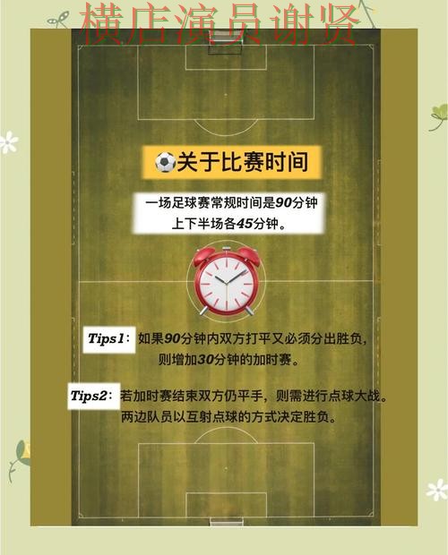 解析世界杯投注入口:从玩法指南到使用全流程解析 - 2026世界杯 解析世界杯投注入口:从玩法指南到使用全流程解析 - 2026世界杯