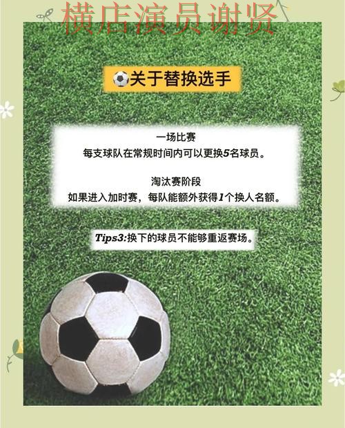解析世界杯投注入口:从玩法指南到使用全流程解析 - 2026世界杯 解析世界杯投注入口:从玩法指南到使用全流程解析 - 2026世界杯